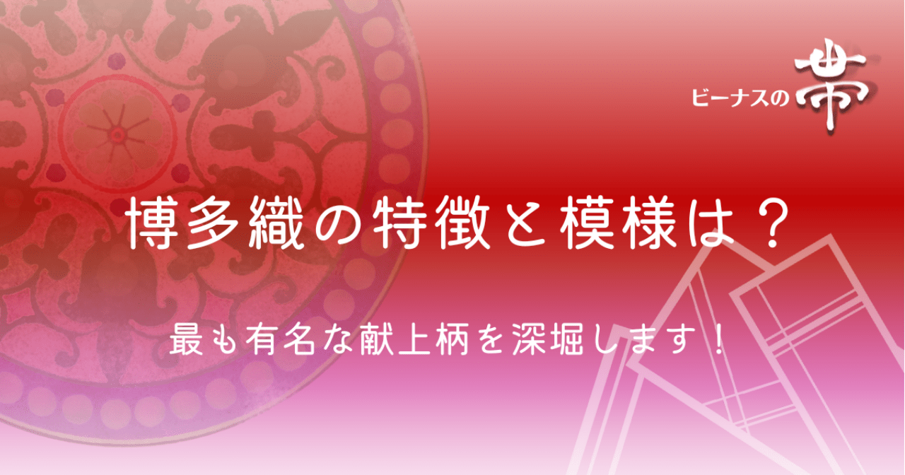 献上 と は