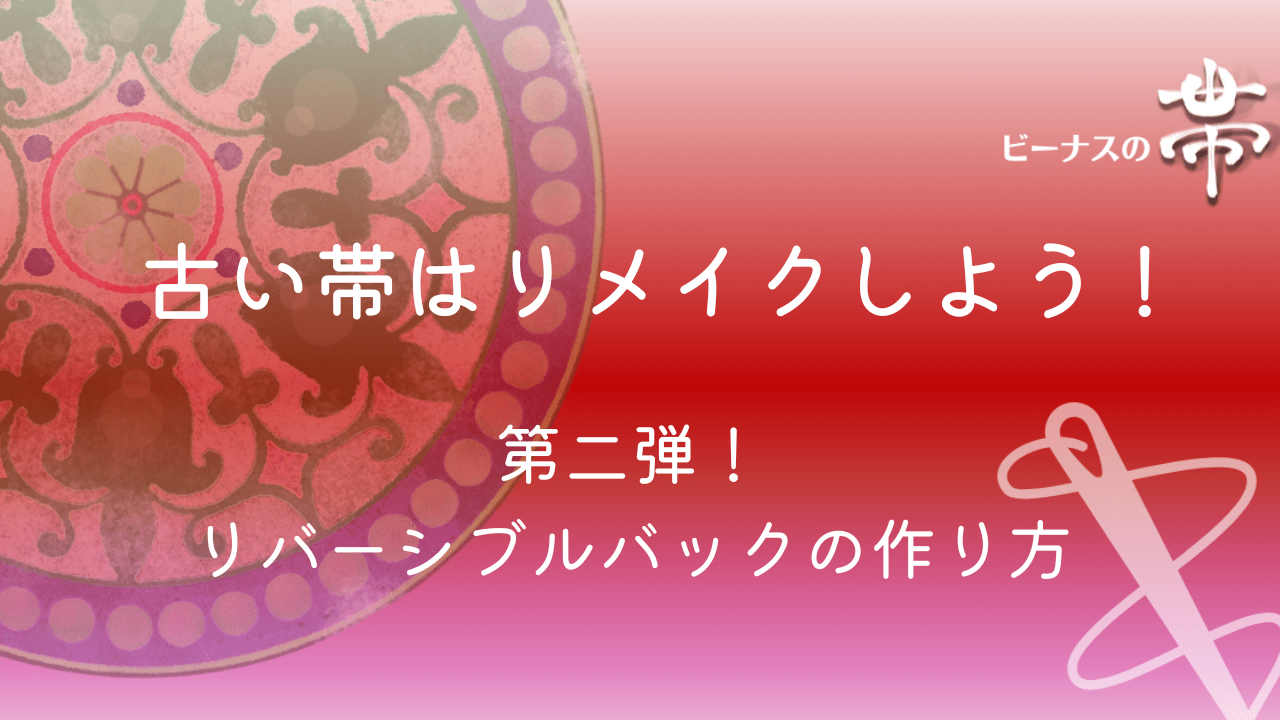 を追加-min.png